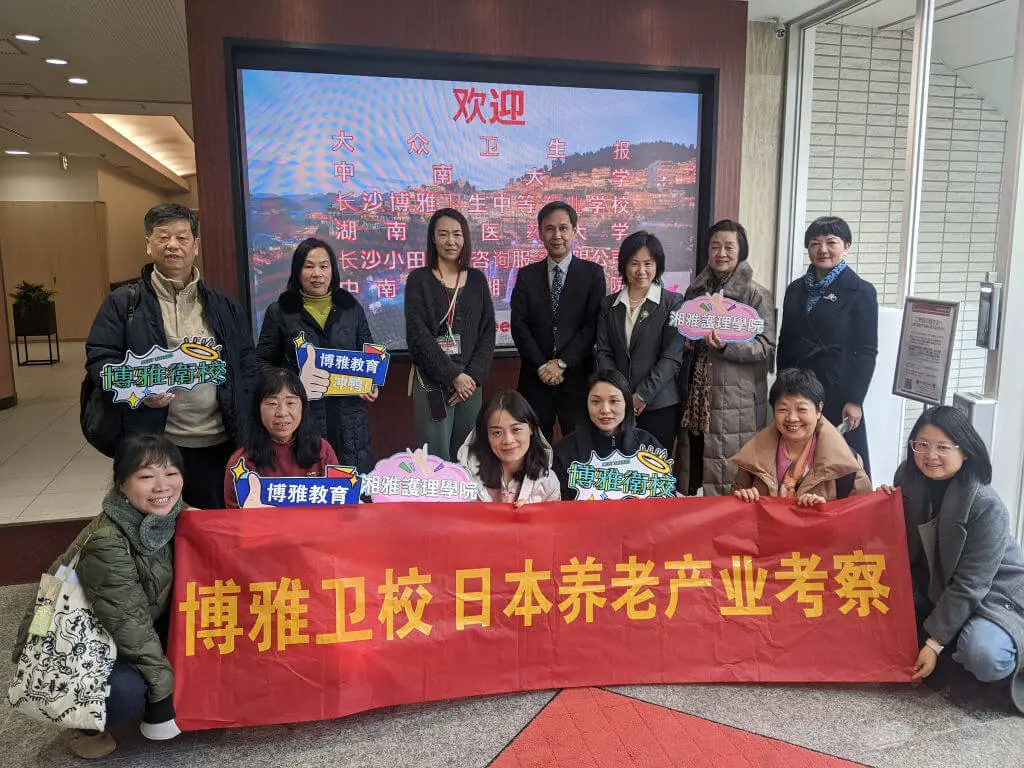 中国・湖南省の看護教育視察団がアゼリーグループのA-Cube施設を訪問